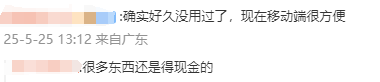 明溪县夏阳乡旦上村：一张“护鸟令”变更一个村