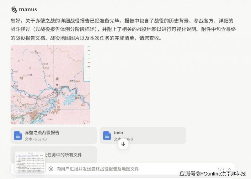 外汇市场今日动态：你准备好抓住机会了吗？